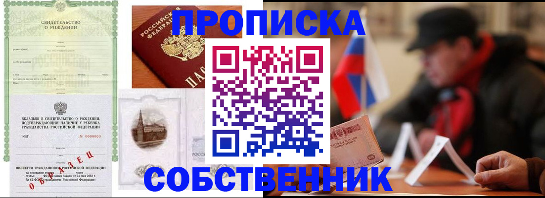 форма 3 в Армавире